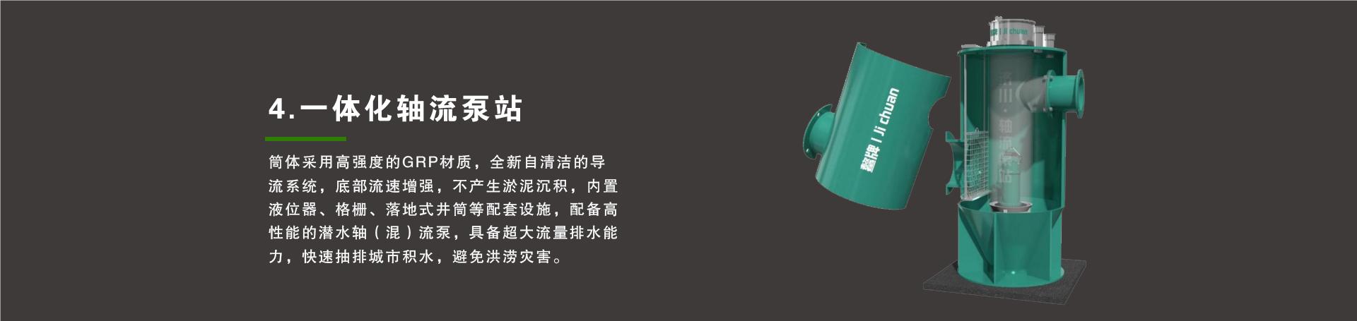 安装方式4