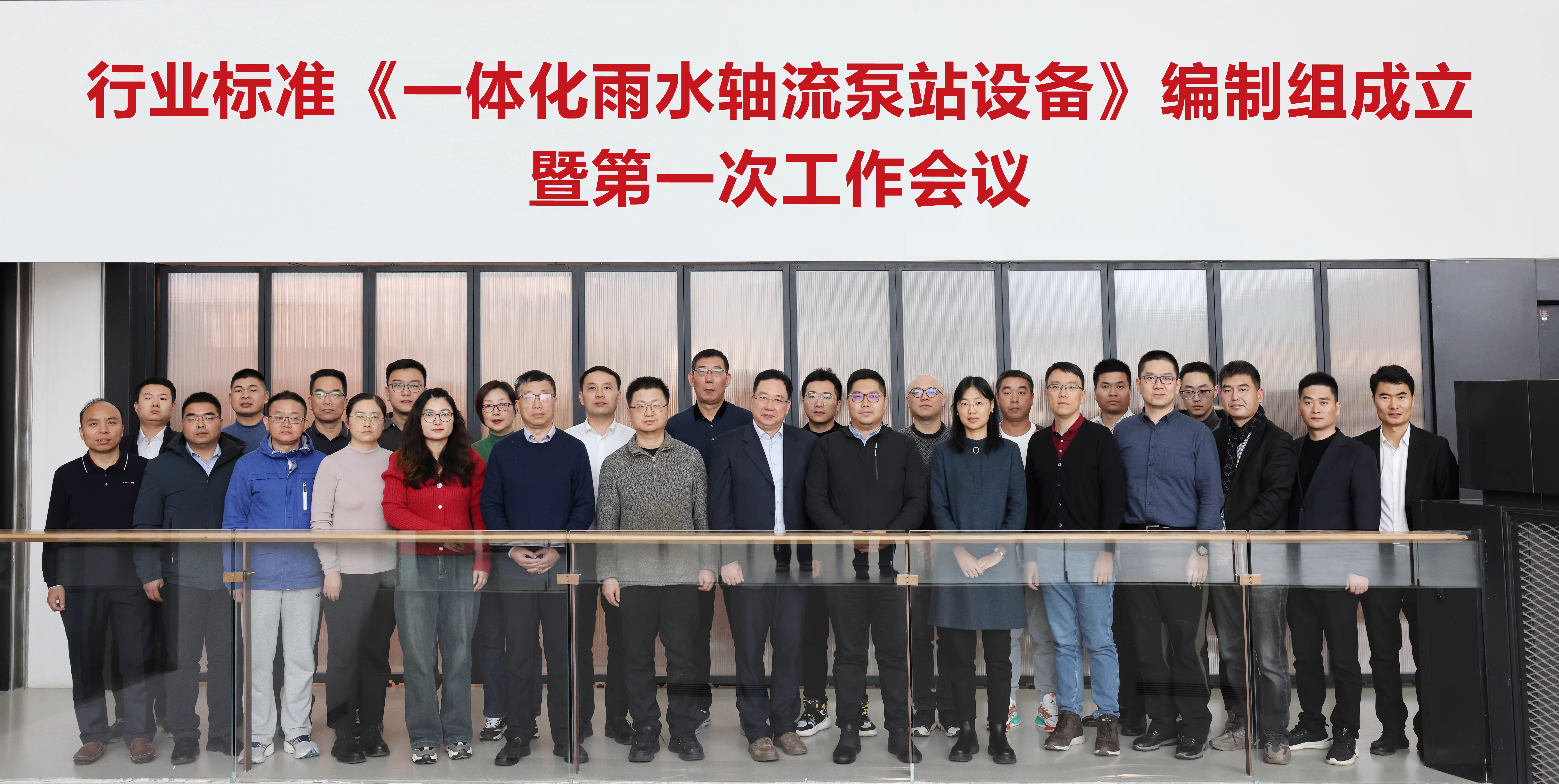 微信图片_20231216152310.jpg