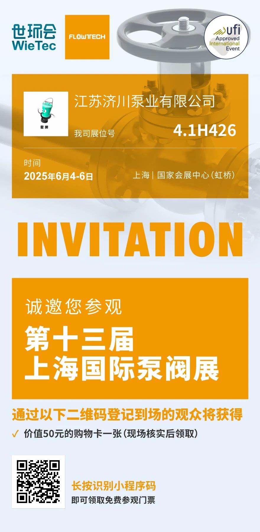 微信图片_20250517104750.jpg