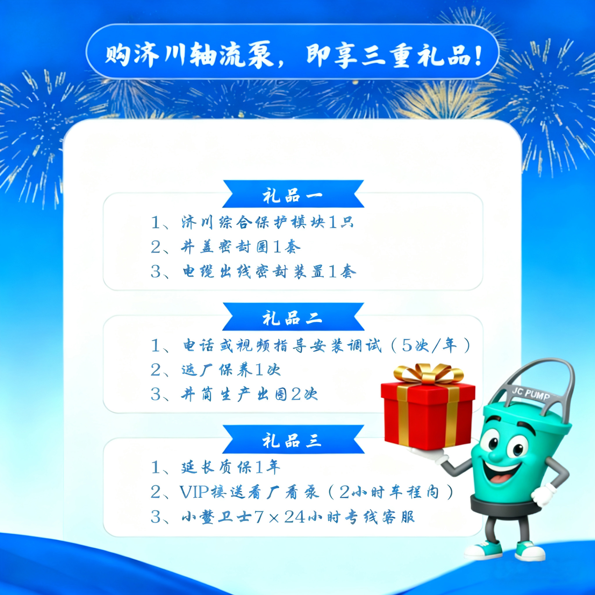 微信图片_20251014094712_1206_9.jpg