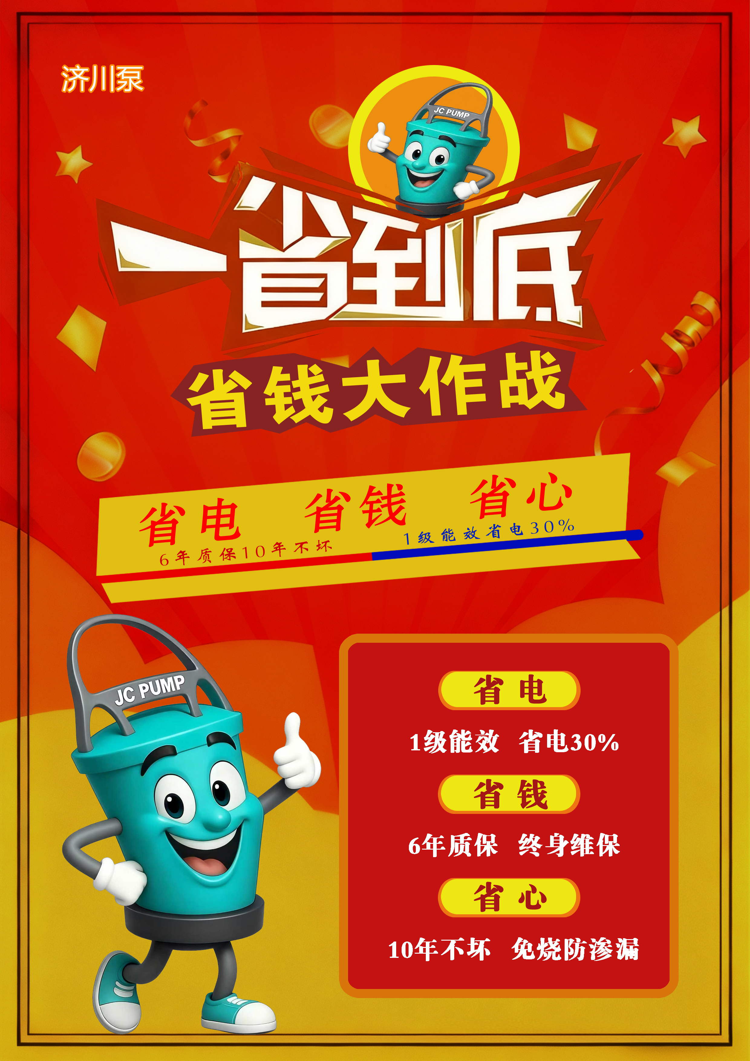 微信图片_20251114163400_2701_9.jpg