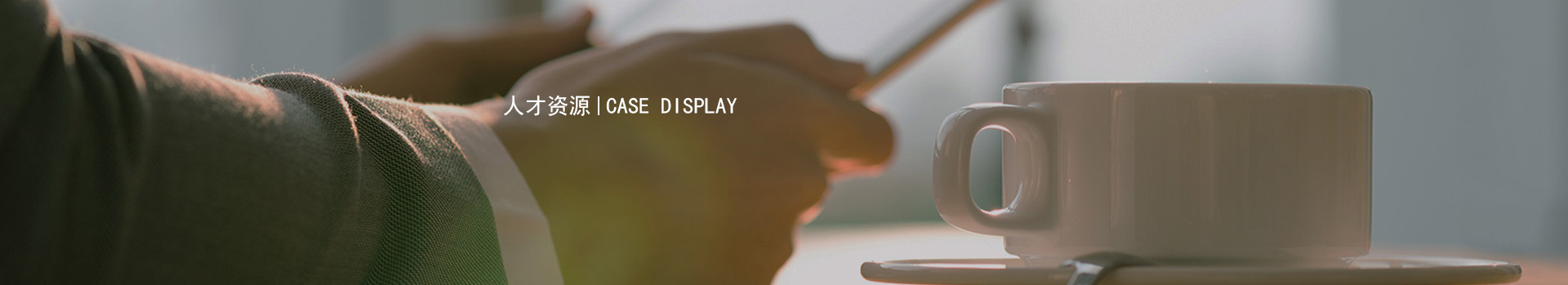 Pumping station