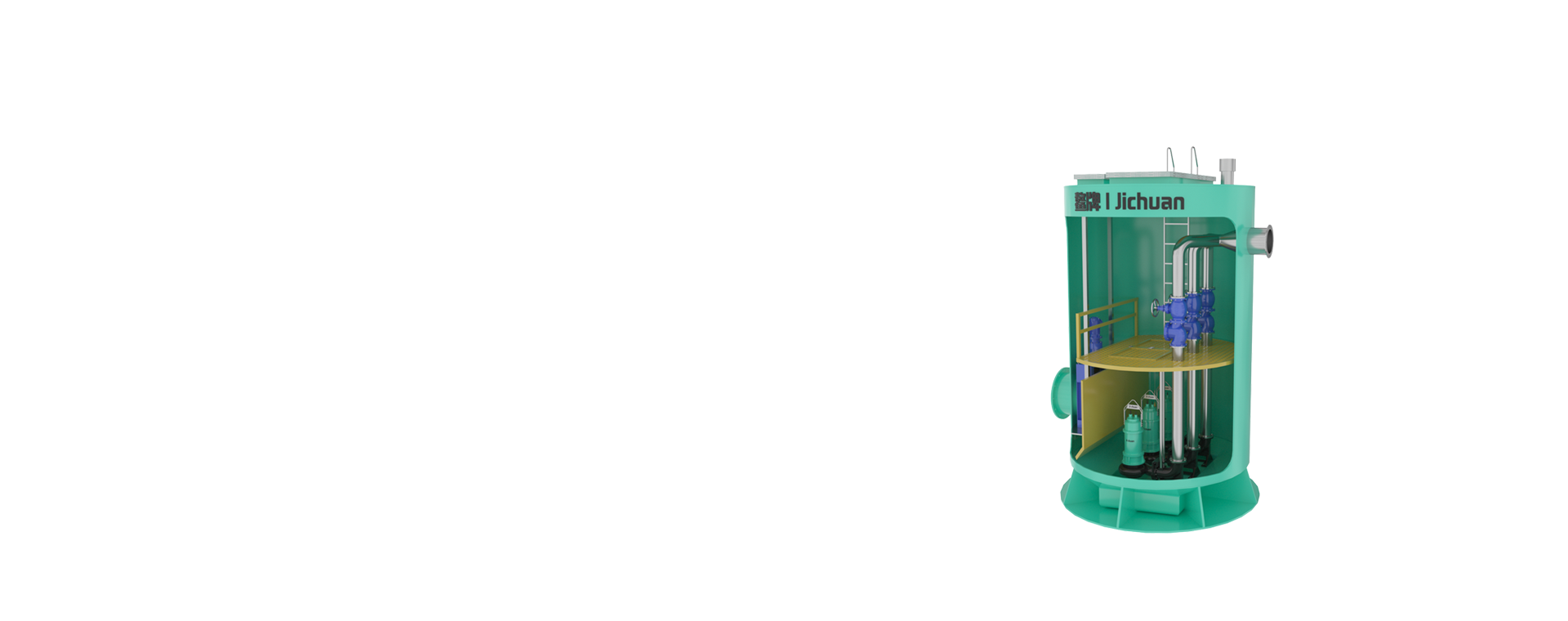 Integrated prefabricated pump station