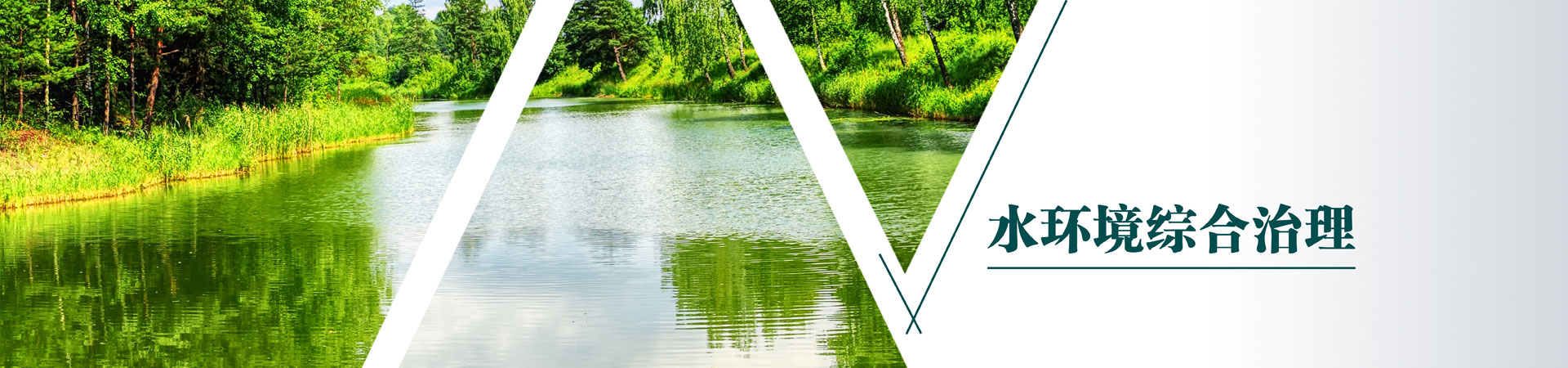 Ecological water