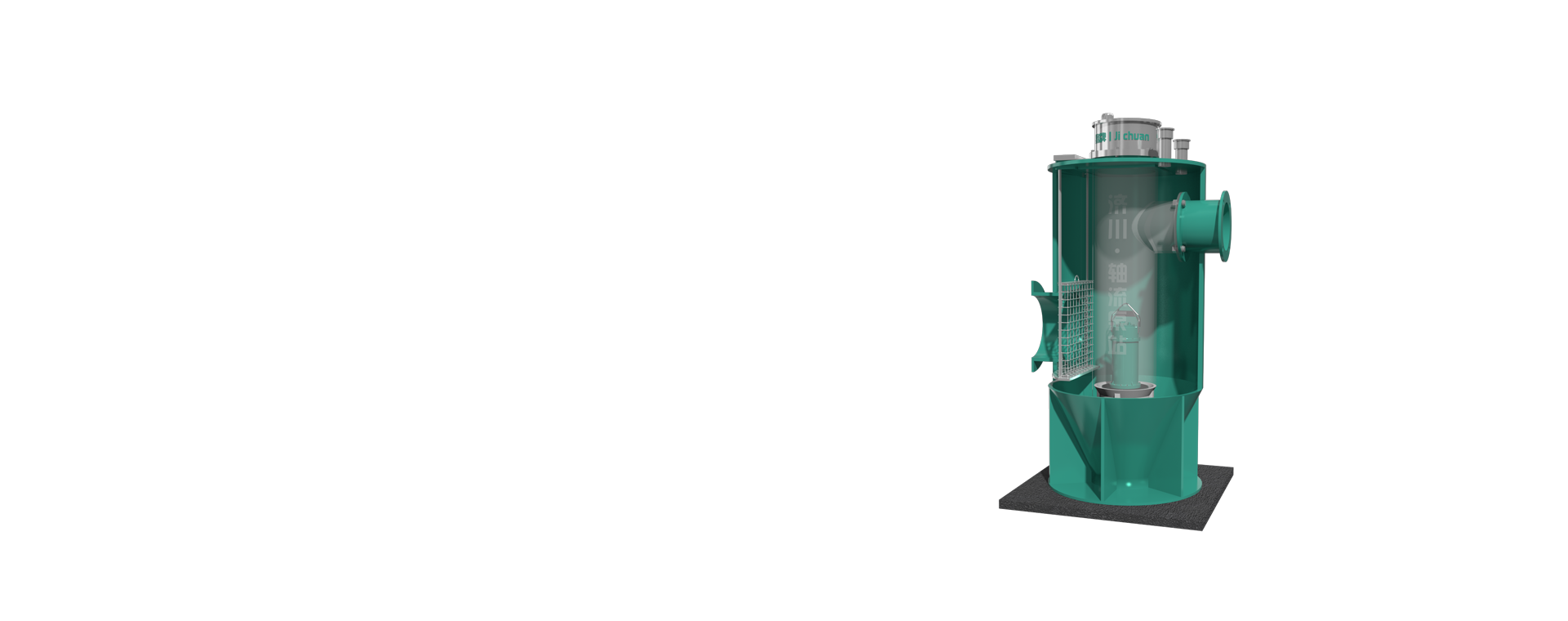 Integrated axial flow pump station